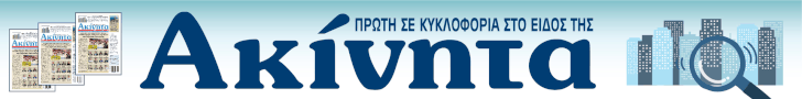 Akinita